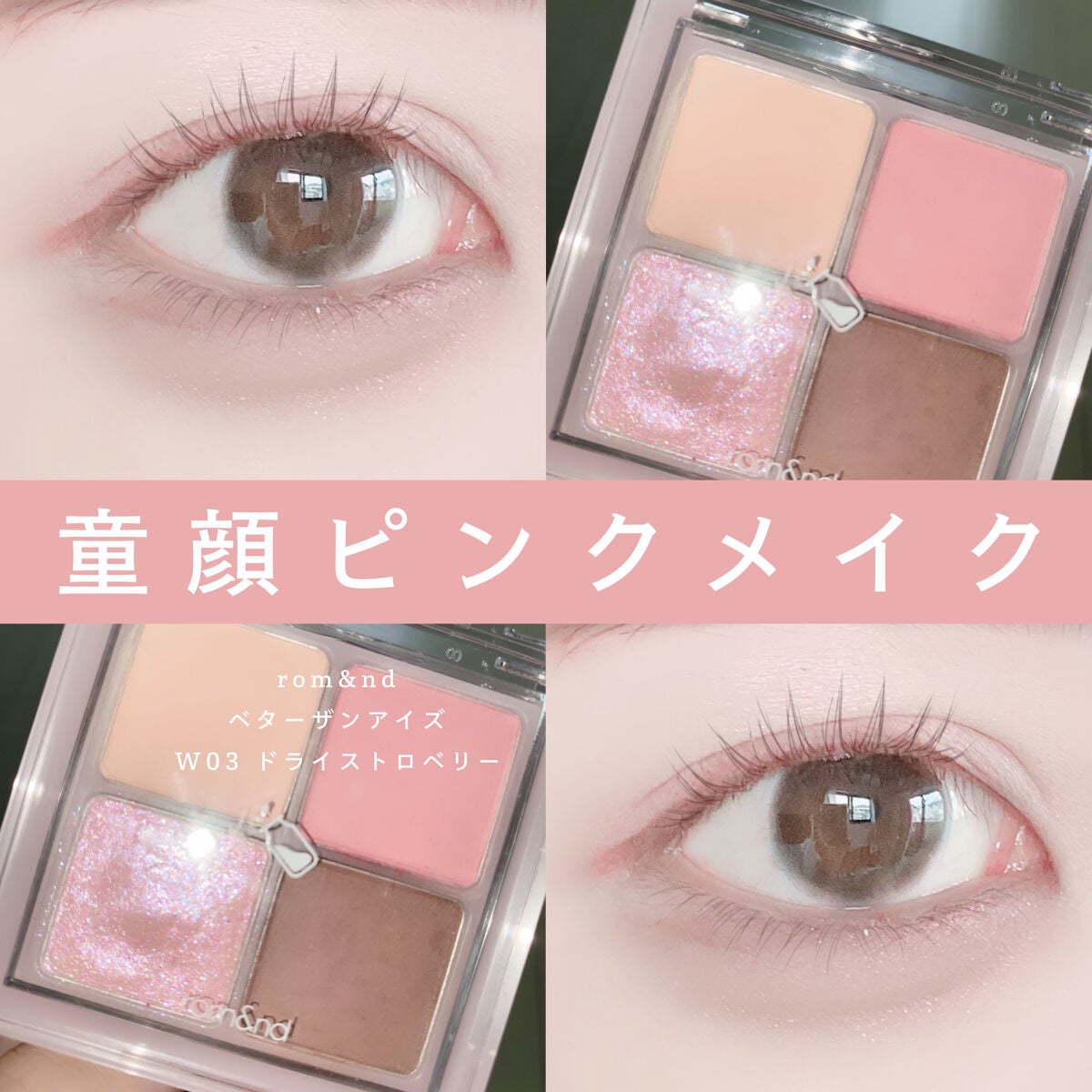 クリーミータッチライナー/キャンメイク/ジェルアイライナーを使ったクチコミ(1枚目)