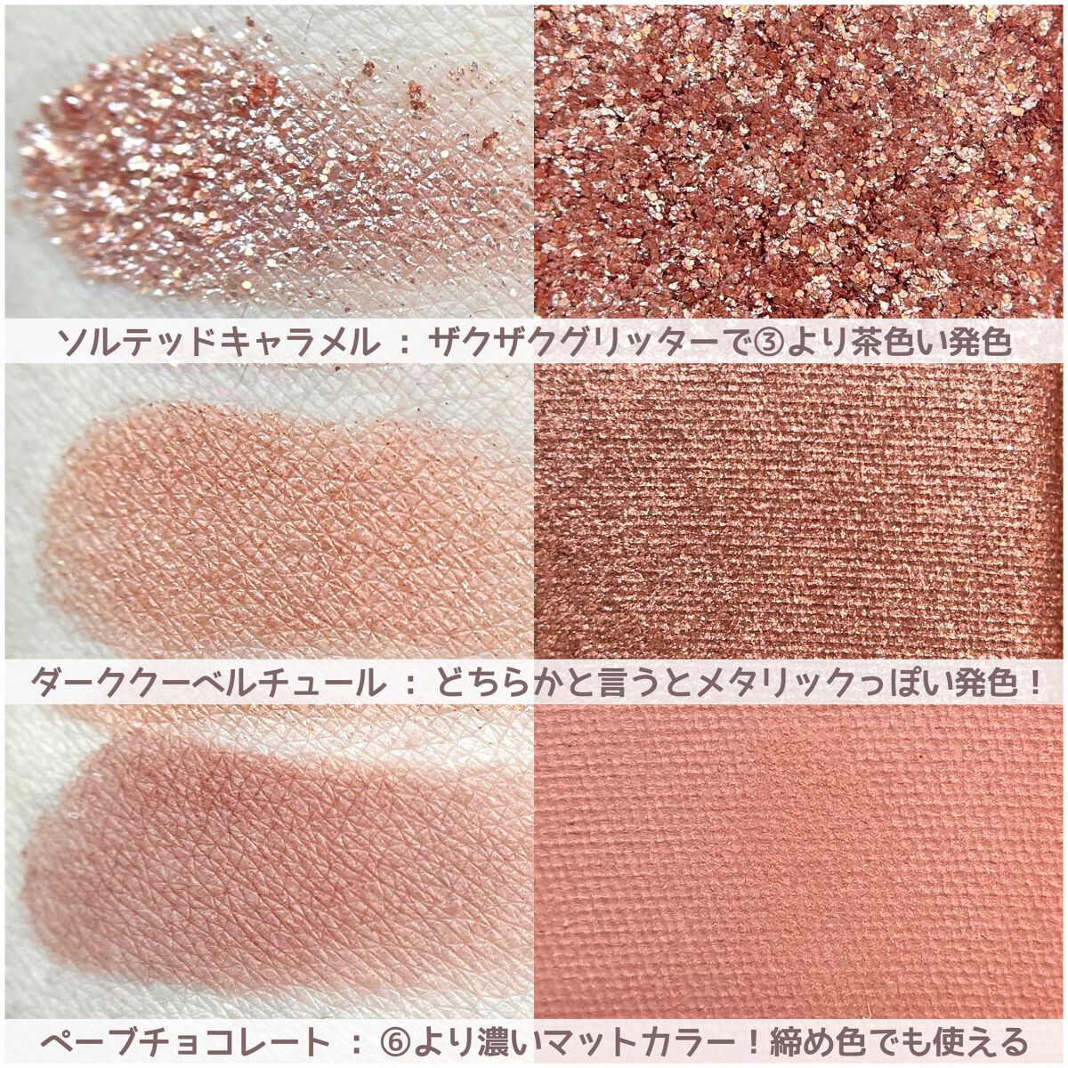 シャドウパレット/dasique/アイシャドウパレットを使ったクチコミ(5枚目)