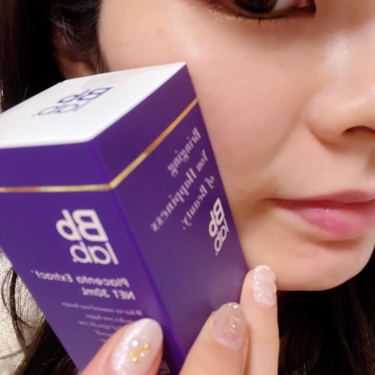 水溶性プラセンタエキス原液/Bb lab./美容液を使ったクチコミ(3枚目)