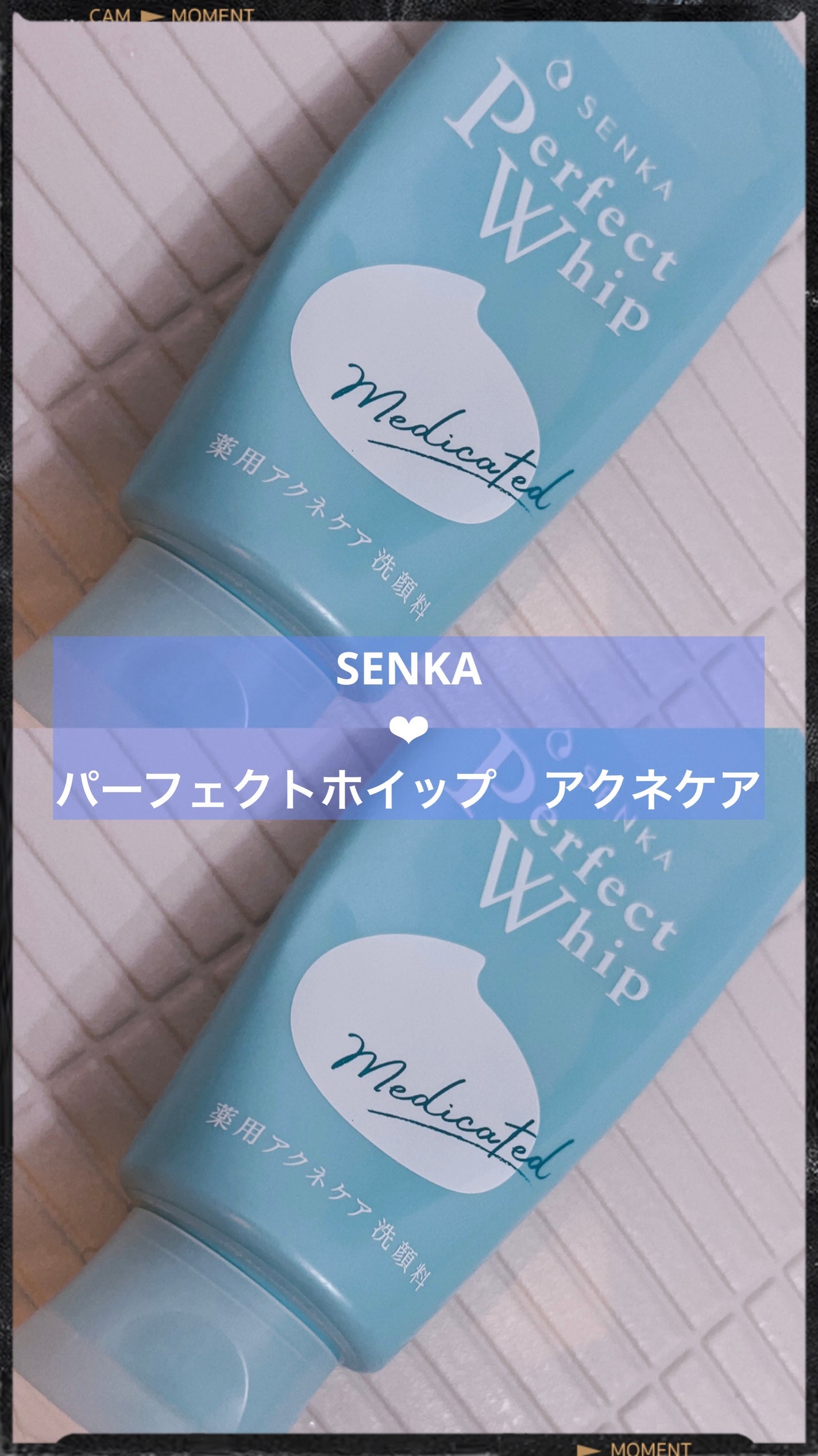 パーフェクトホイップ アクネケア/SENKA(専科)/洗顔フォームを使ったクチコミ(1枚目)