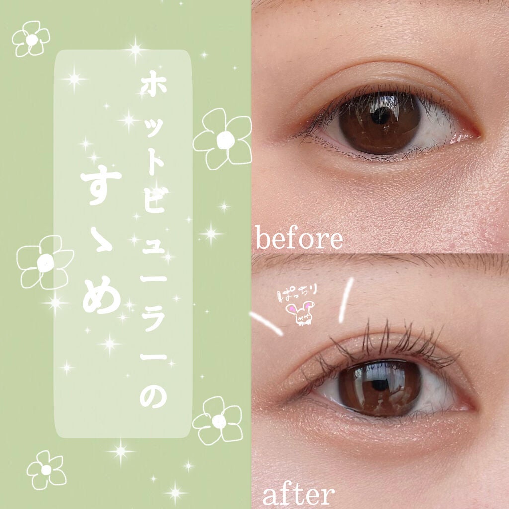 まつげくるん ナチュラルカール EH-SE11/Panasonic/ホットビューラーを使ったクチコミ(1枚目)