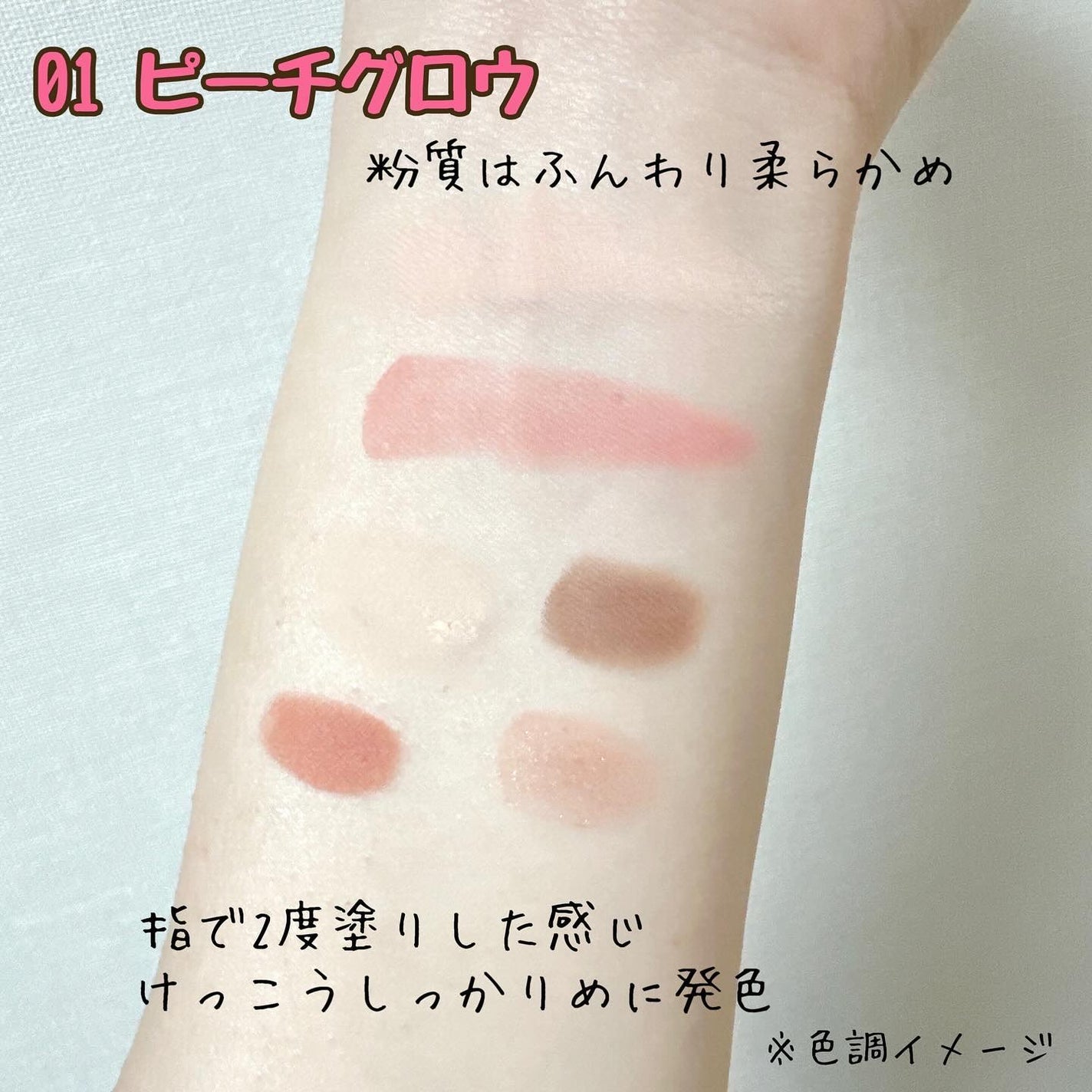 アミュレットカラーアイズ/rainymell/アイシャドウパレットを使ったクチコミ(3枚目)