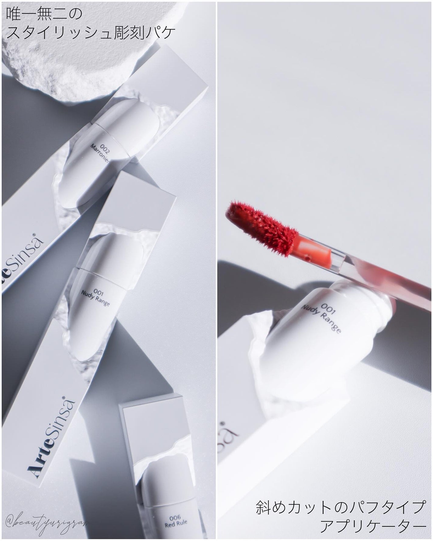 ビルダブルデューイフィットティント/ArteSinsa/リップティントを使ったクチコミ(4枚目)