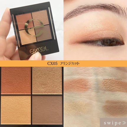 リアルクローズシャドウ/excel/アイシャドウパレットを使ったクチコミ(7枚目)