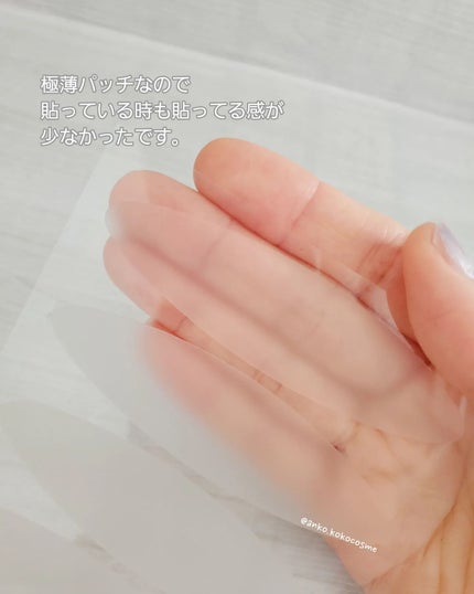 リンクルリペアしわパッチ/MARSHIQUE/その他スキンケアを使ったクチコミ(4枚目)