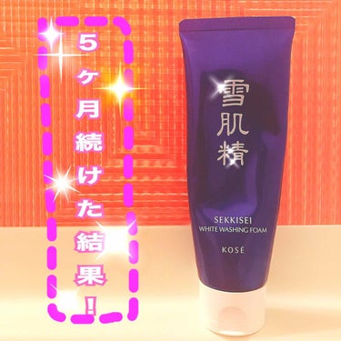 ✩.*˚ KOSE  雪肌精  
ホワイトクリームウォッシュ 130ｇ 

コスパ ☆5！！！！
5ヶ月間夜のみで使い切り、￥2000前後。
１センチも要らないくらいで充分泡立ち

美白効果☆5！！！！