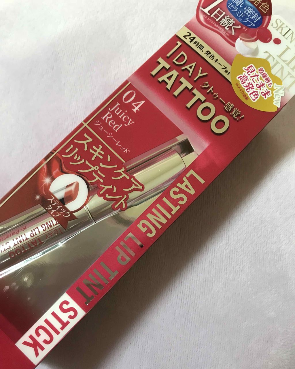 ラスティングリップティントスティック/K-パレット/リップティントを使ったクチコミ（1枚目）