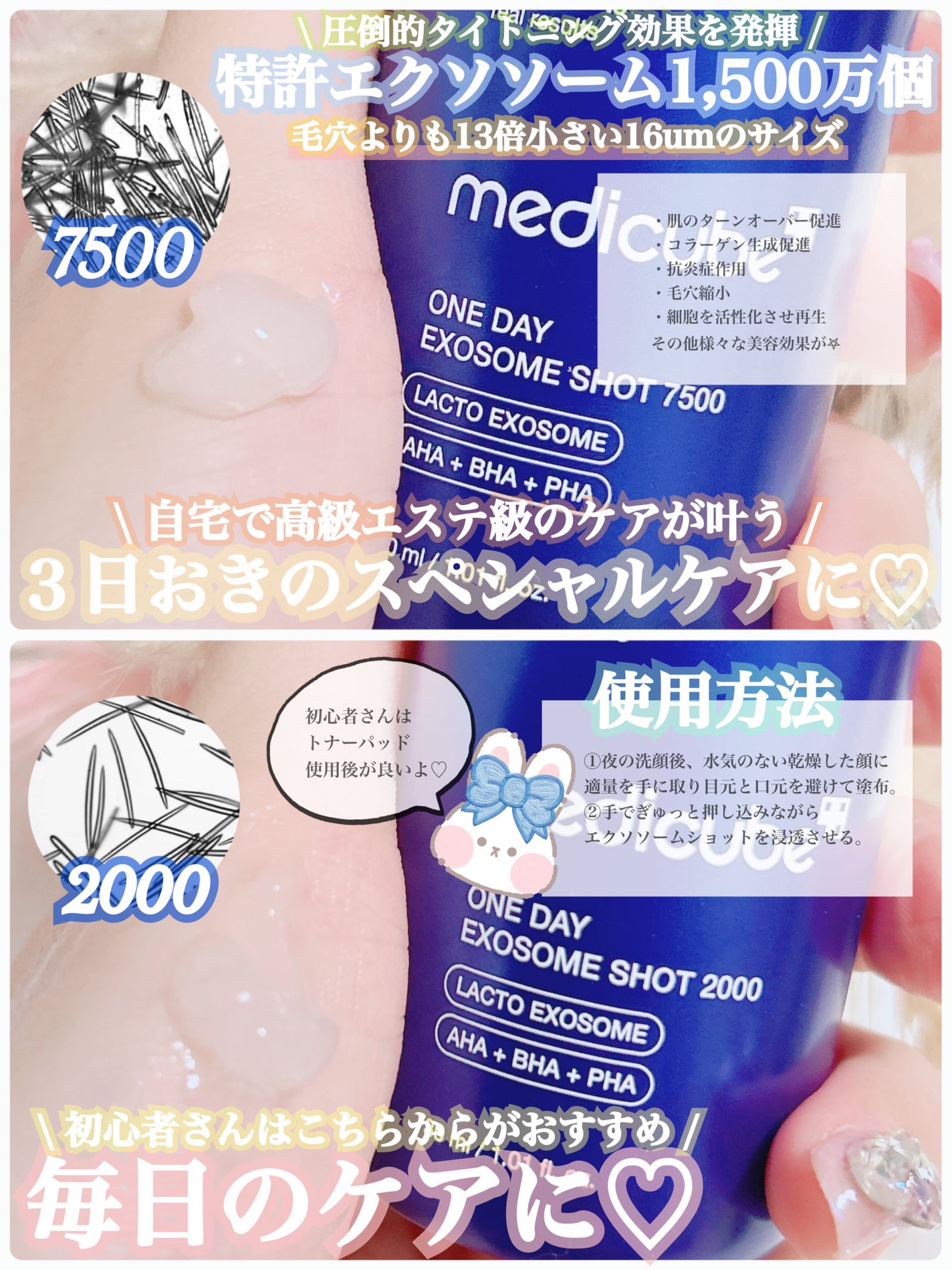 ゼロ毛穴パッド 2.0/MEDICUBE/トナーパッドを使ったクチコミ(2枚目)