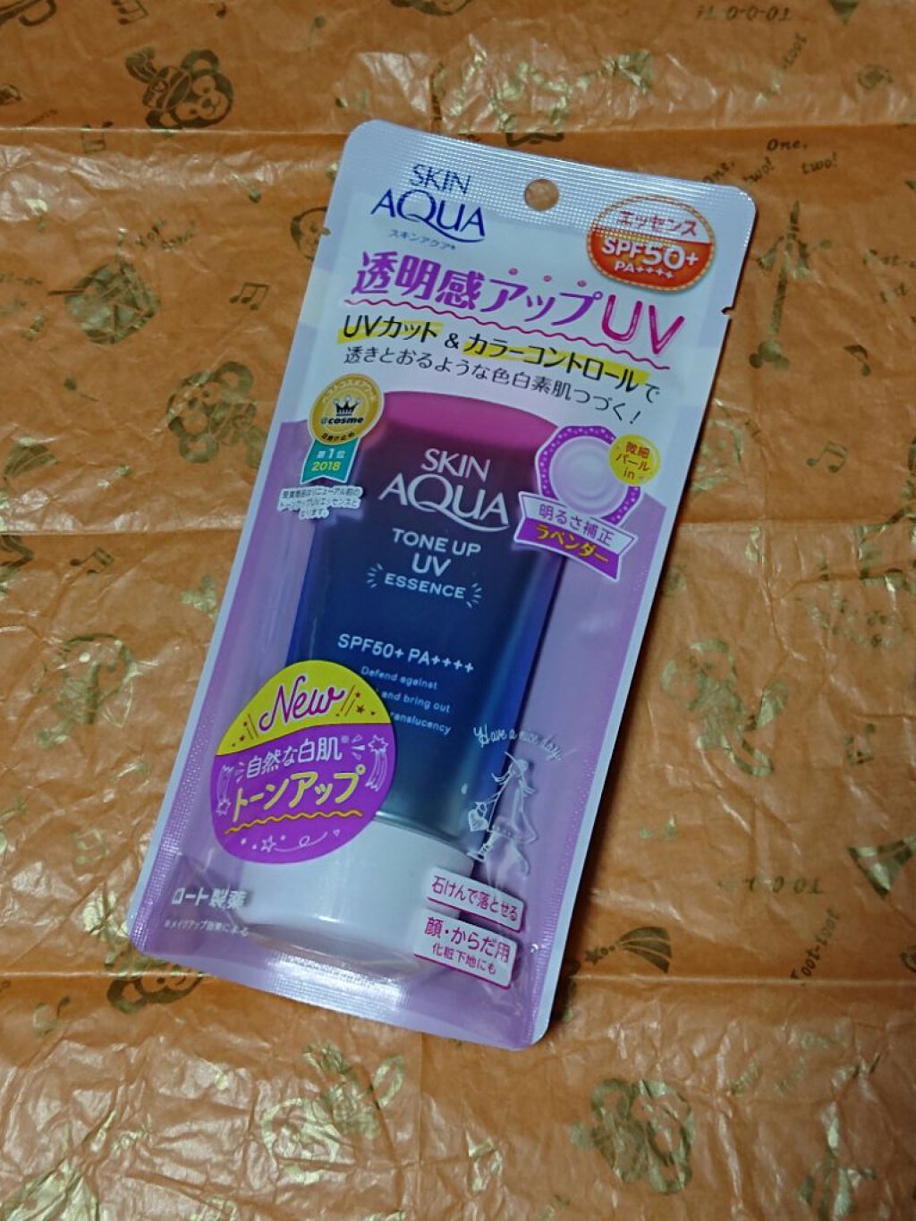 スキンアクア トーンアップUVエッセンス/スキンアクア/日焼け止めクリームを使ったクチコミ（2枚目）