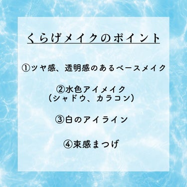 トーンアップUVエッセンス/スキンアクア/日焼け止め・UVケアを使ったクチコミ（2枚目）