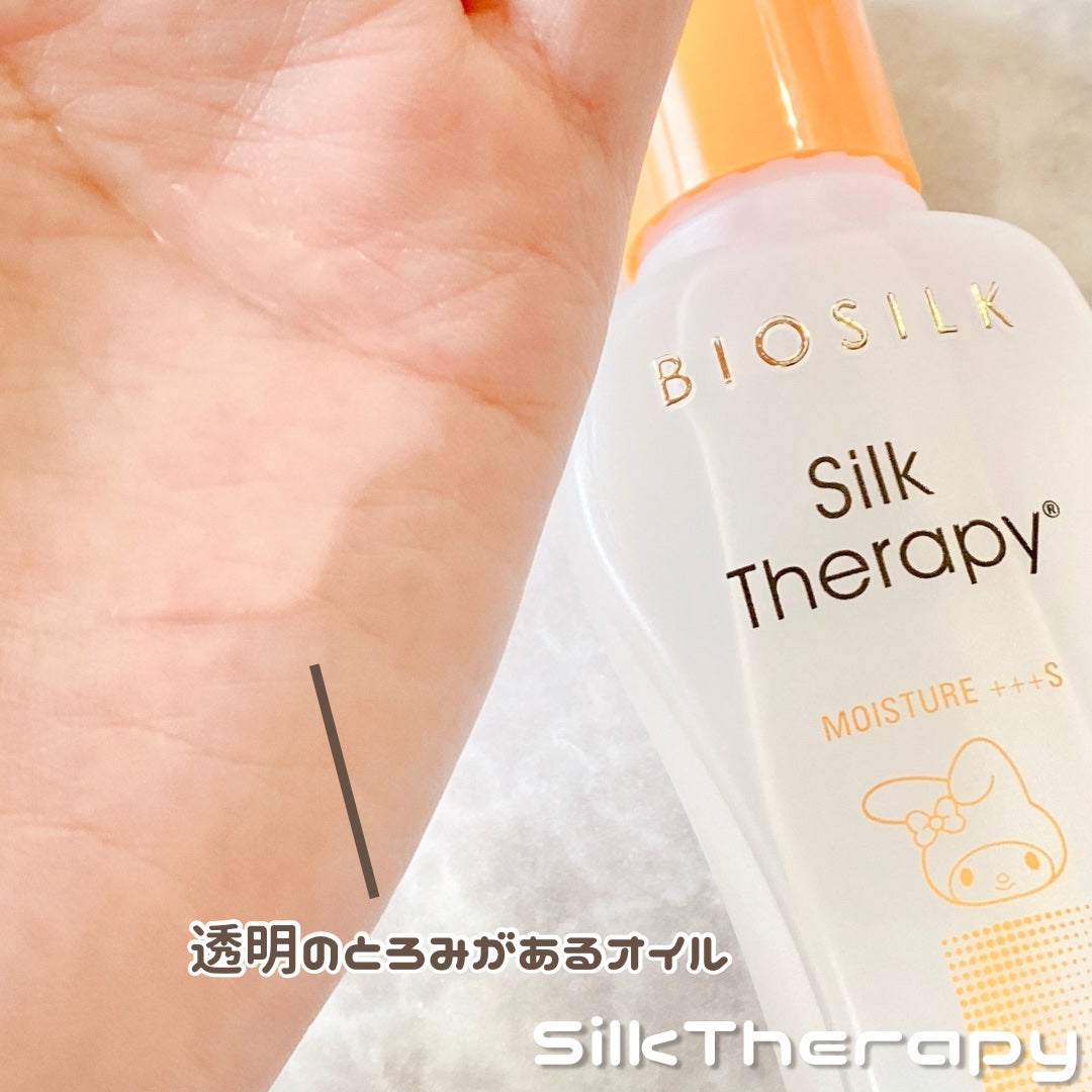 モイスチャーエッセンス/BIOSILK/ヘアオイルを使ったクチコミ(4枚目)