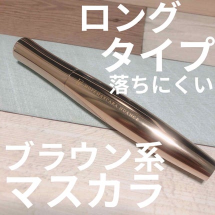 モテマスカラ NATURAL 3/UZU BY FLOWFUSHI/マスカラを使ったクチコミ(1枚目)