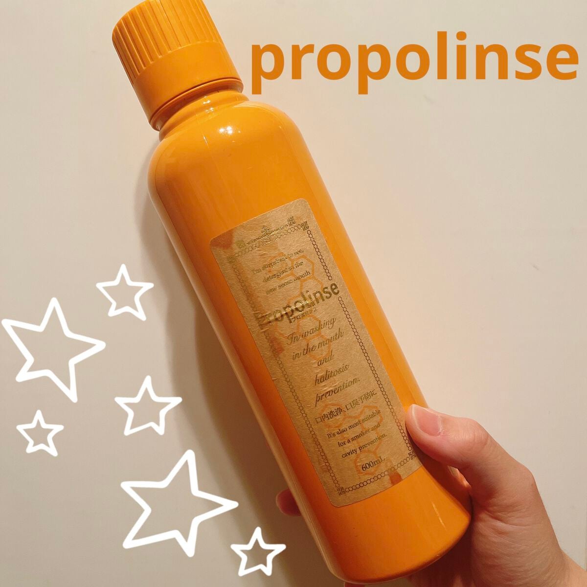 プロポリンス/プロポリンス/マウスウォッシュ・スプレーを使ったクチコミ(1枚目)