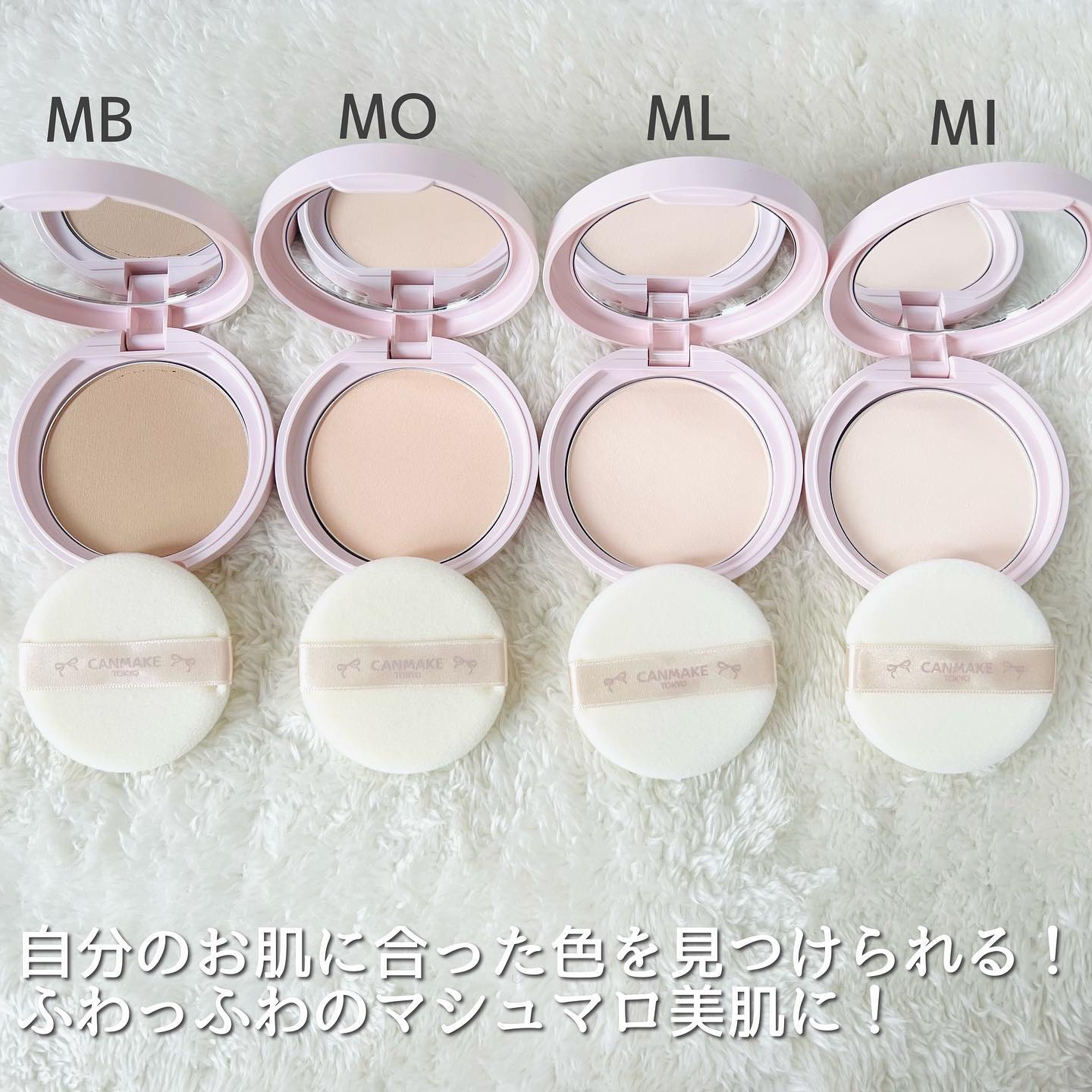 マシュマロフィニッシュパウダー/キャンメイク/プレストパウダーを使ったクチコミ（2枚目）