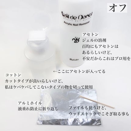 オイルインキューティクルプッシャーペン/ビューティーワールド/ネイル用品を使ったクチコミ(9枚目)