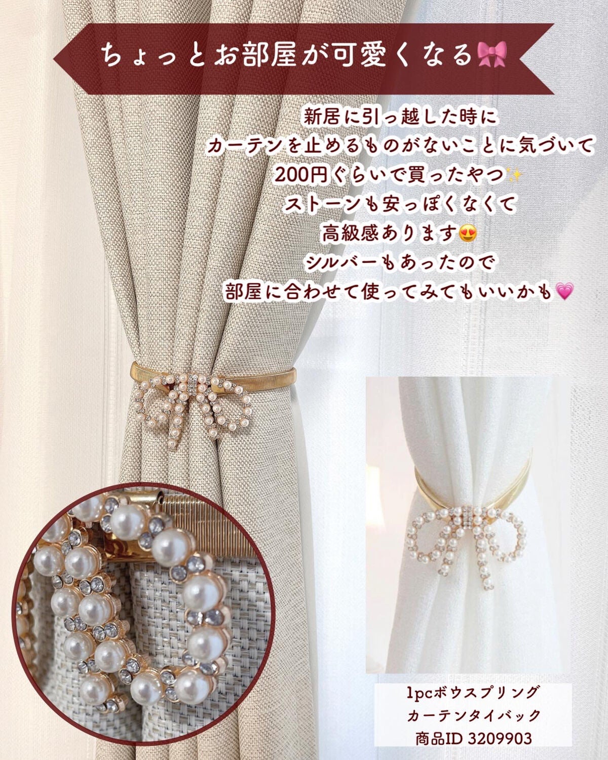 Rin@毎日投稿 on LIPS 「【SHINEで買ってよかったアイテム8選✨】.前初めてシーイン..」(6枚目)