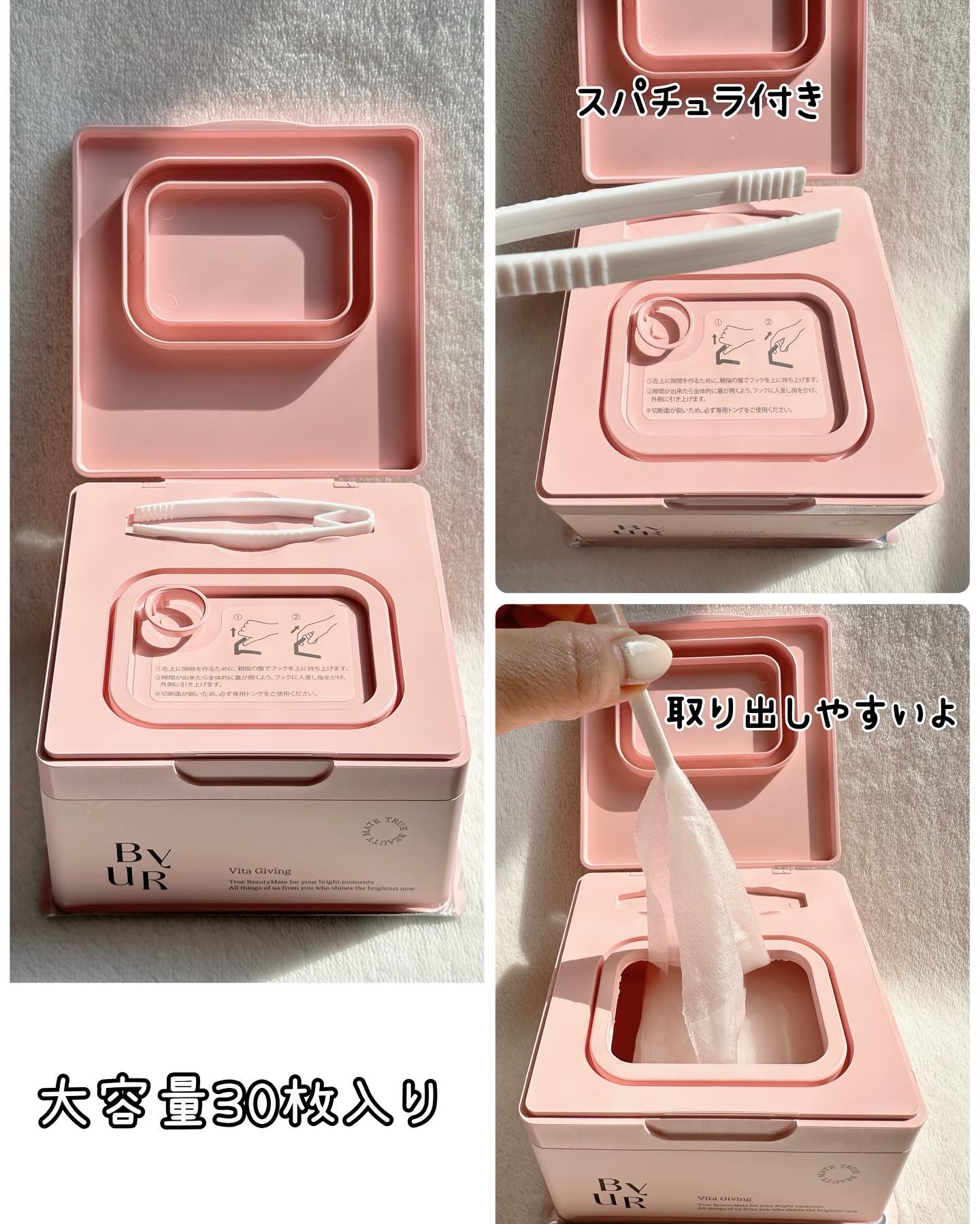 ビタギビング デイリーアクアセラムマスク/ByUR/シートマスク・パックを使ったクチコミ（3枚目）