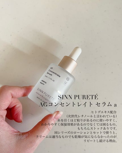 ワクチナイザーV/Re:CODE/美容液を使ったクチコミ(7枚目)