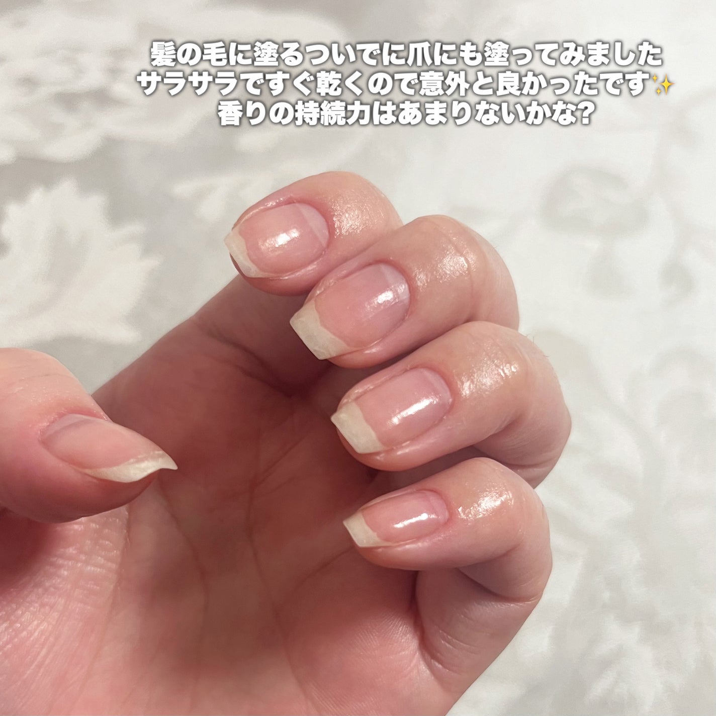 オーガニックヘアシロップ/PINKGHOST/ヘアオイルを使ったクチコミ(5枚目)