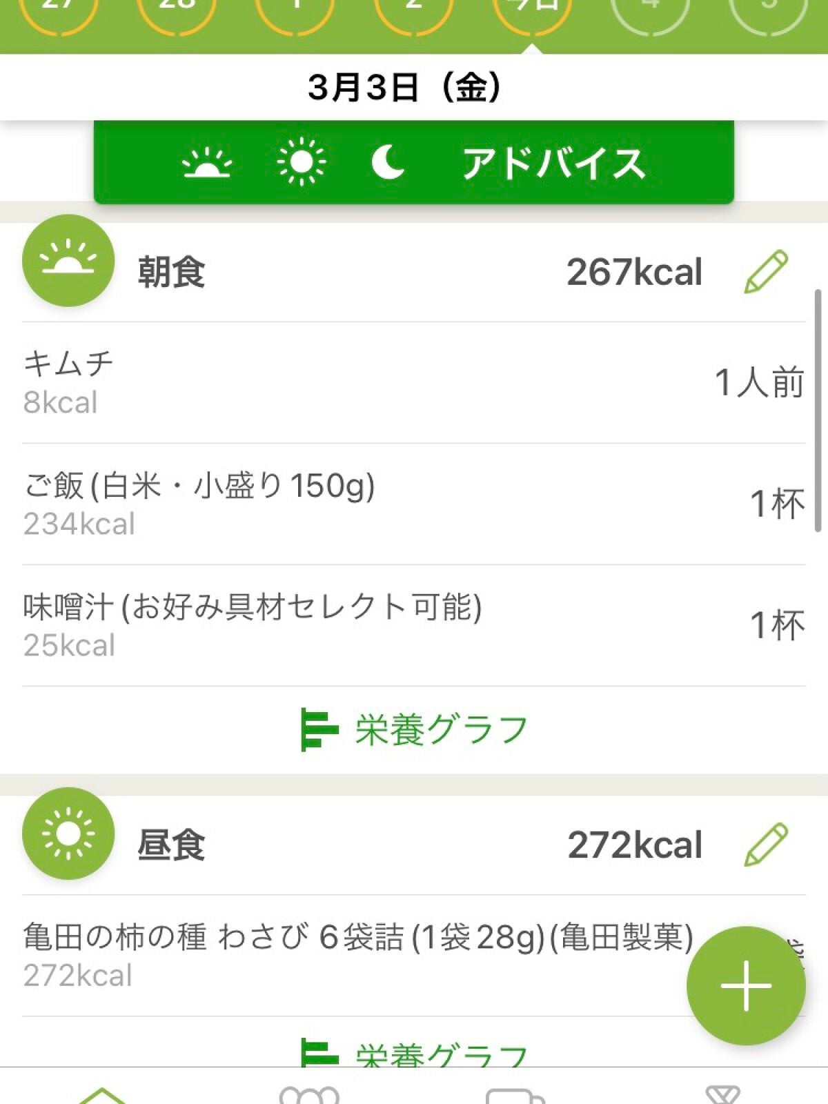 èä¹è¯âð±ðãŒã¡ãŒã¡ããŒã¹ã§äœæµ®äžäžð¥ž on LIPS ã#LIPSæçš¿ã¢ã¯ãŒã1000äžDLèšå¿µ..ãïŒ1æç®ïŒ