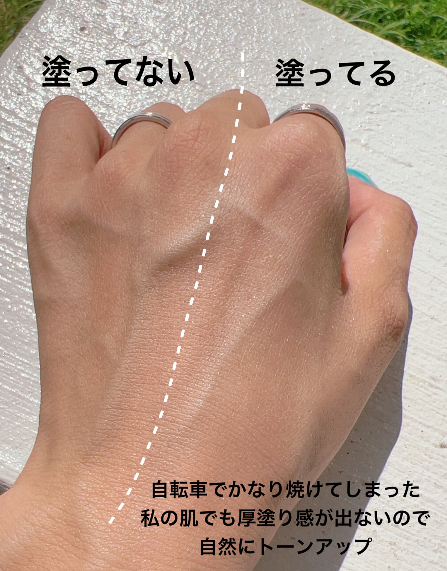 モチベートユアスキン/excel/化粧下地を使ったクチコミ(5枚目)