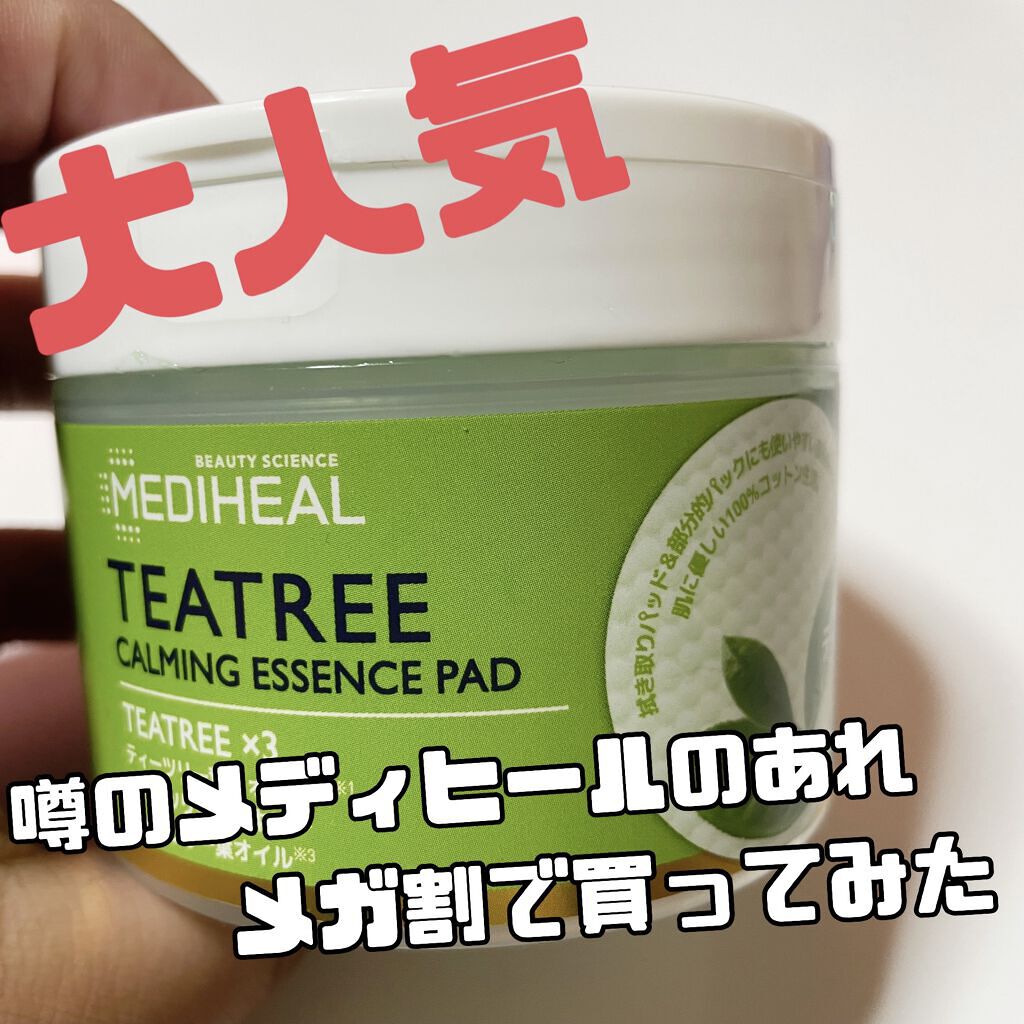 ティーツリーカーミングエッセンスパッド/MEDIHEAL/トナーパッドを使ったクチコミ（1枚目）