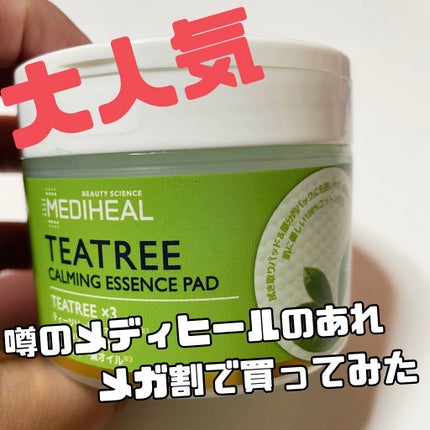 ティーツリーカーミングエッセンスパッド/MEDIHEAL/トナーパッドを使ったクチコミ(1枚目)