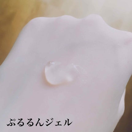 エッセンシャルジェル/Koo/マッサージクリームを使ったクチコミ(3枚目)