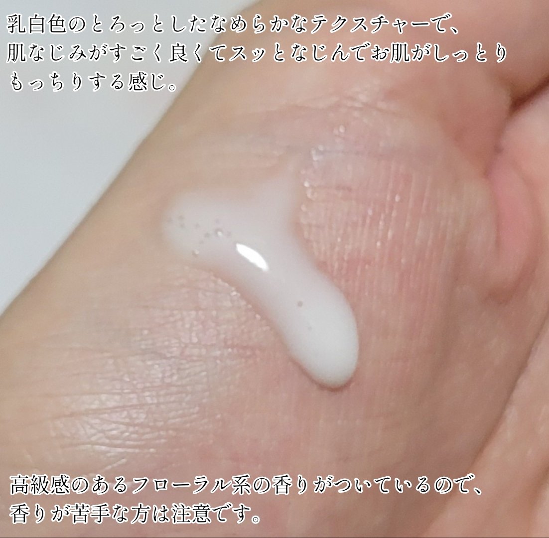 【旧】カプチュール トータル ル セラム/Dior/美容液を使ったクチコミ（3枚目）