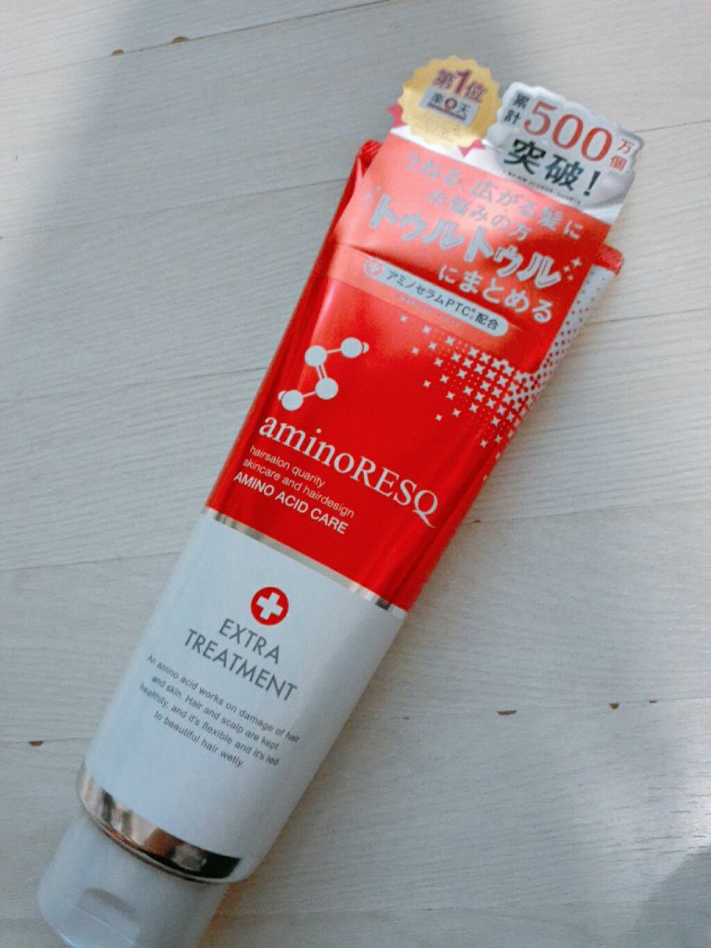 試してみた】アミノレスキュー ストレートヘアパック アミノ