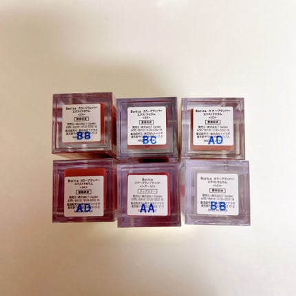 シアープランプティント/Borica/口紅を使ったクチコミ(2枚目)