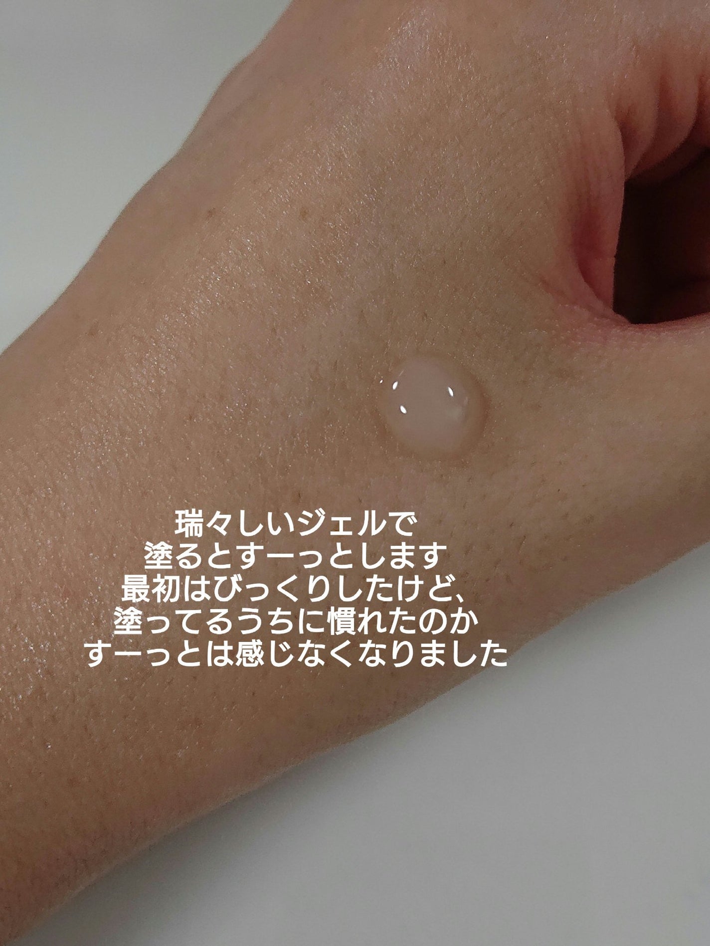 アイバッグ スムースセラム/肌美精/アイケア・アイクリームを使ったクチコミ(4枚目)