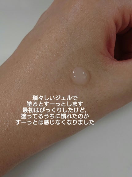 アイバッグ スムースセラム/肌美精/アイケア・アイクリームを使ったクチコミ(4枚目)