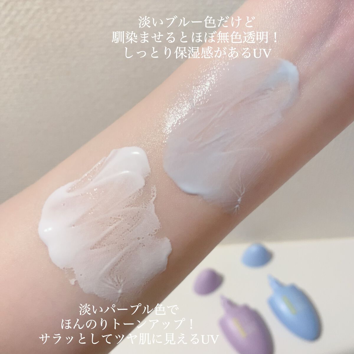 アズレンマイルド5.5 UV プロテクトサン/SUR.MEDIC/日焼け止めクリームを使ったクチコミ(3枚目)