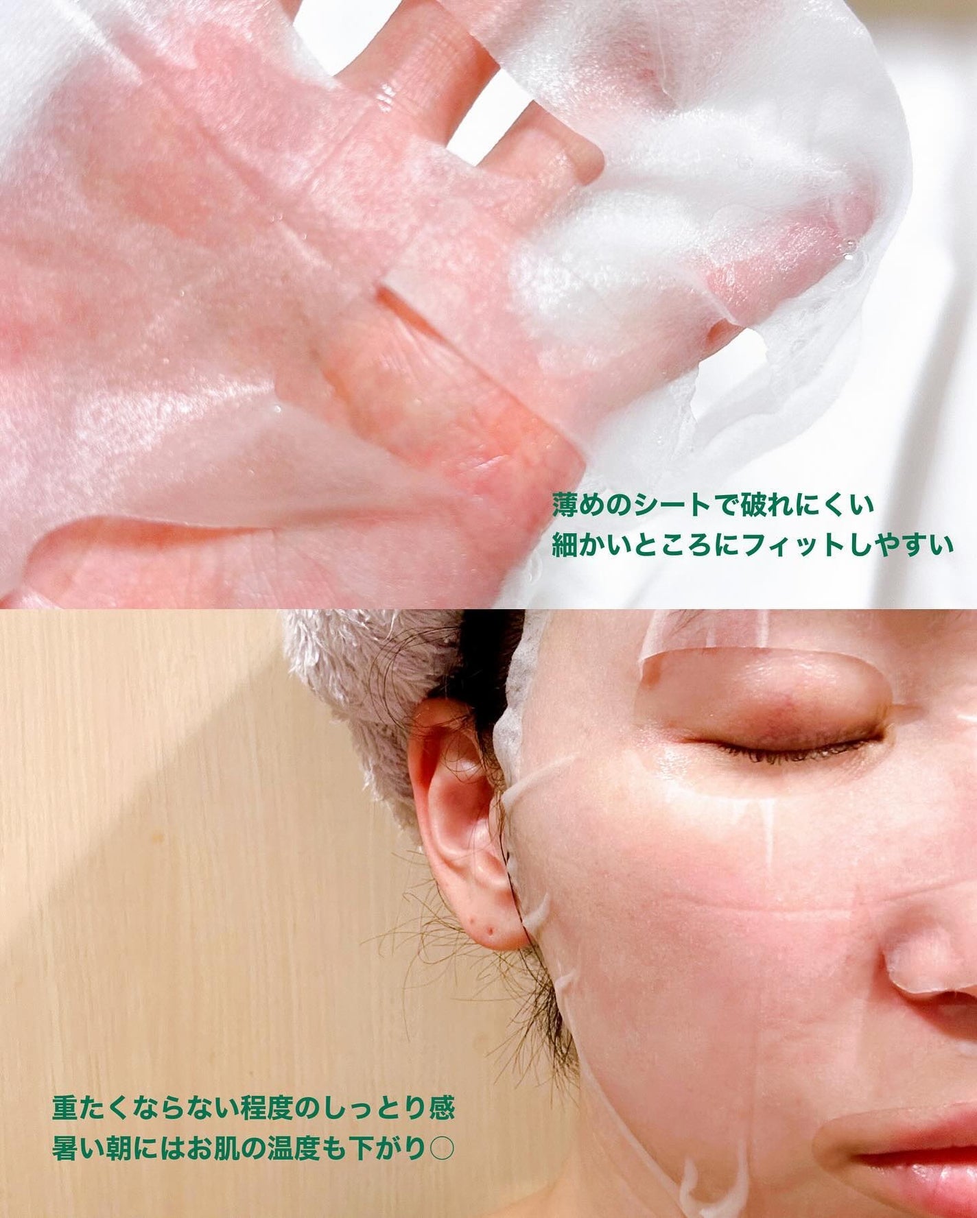 レッドブレミッシュクイックPHAシートマスク/Dr.G/シートマスク・パックを使ったクチコミ(4枚目)