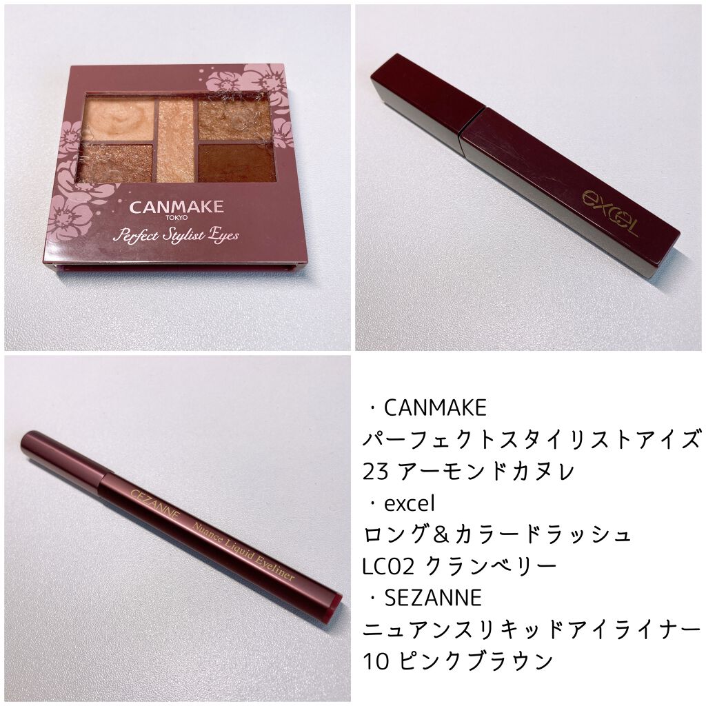 ニュアンスリキッドアイライナー/CEZANNE/リキッドアイライナーを使ったクチコミ（2枚目）