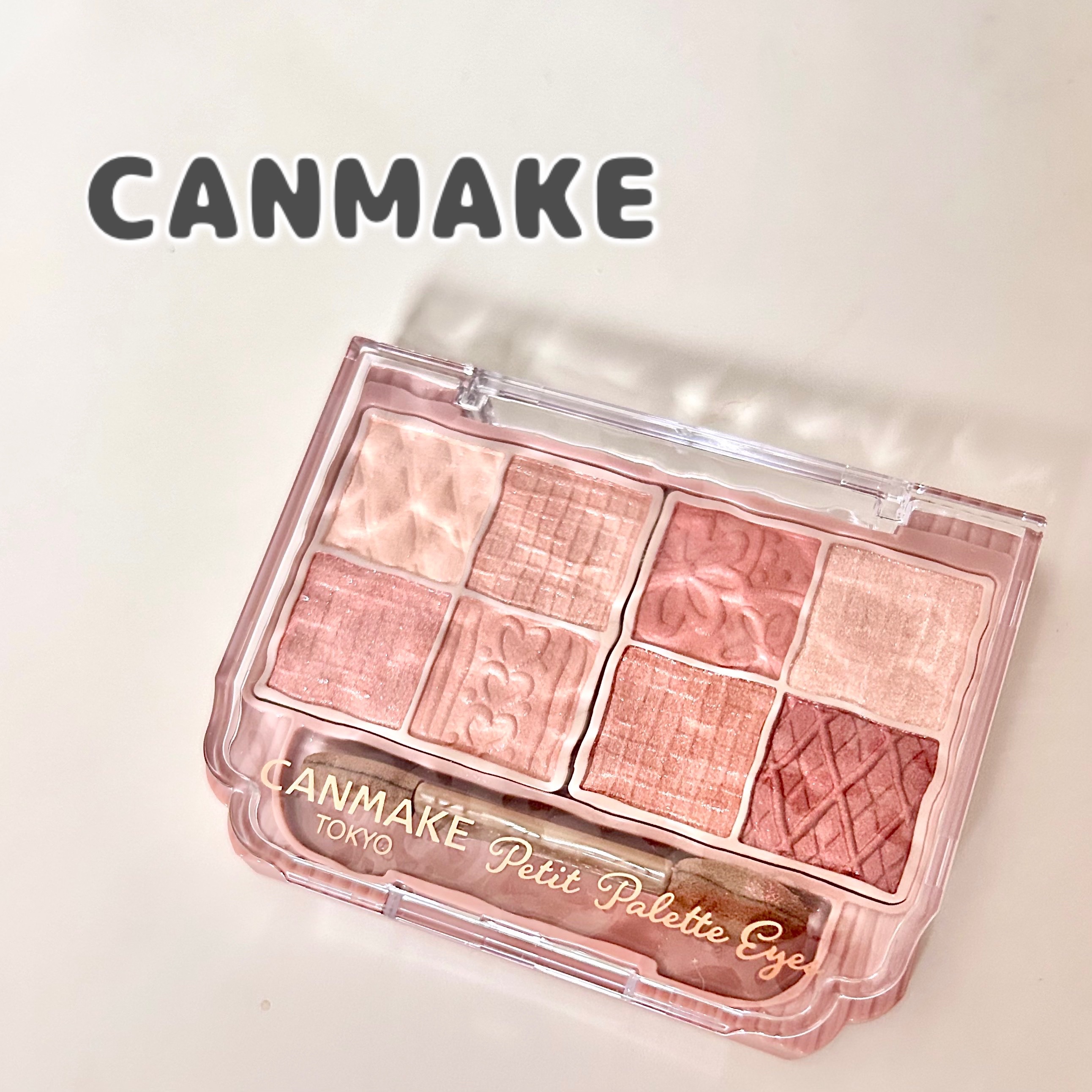 プティパレットアイズ/キャンメイク/パウダーアイシャドウを使ったクチコミ（1枚目）