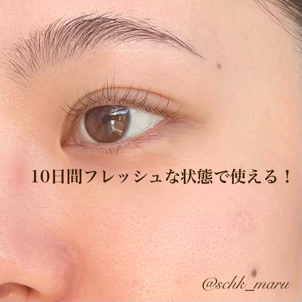 ブランシック スイッチマキシマイザー/BRANCHIC/その他洗顔料を使ったクチコミ(10枚目)