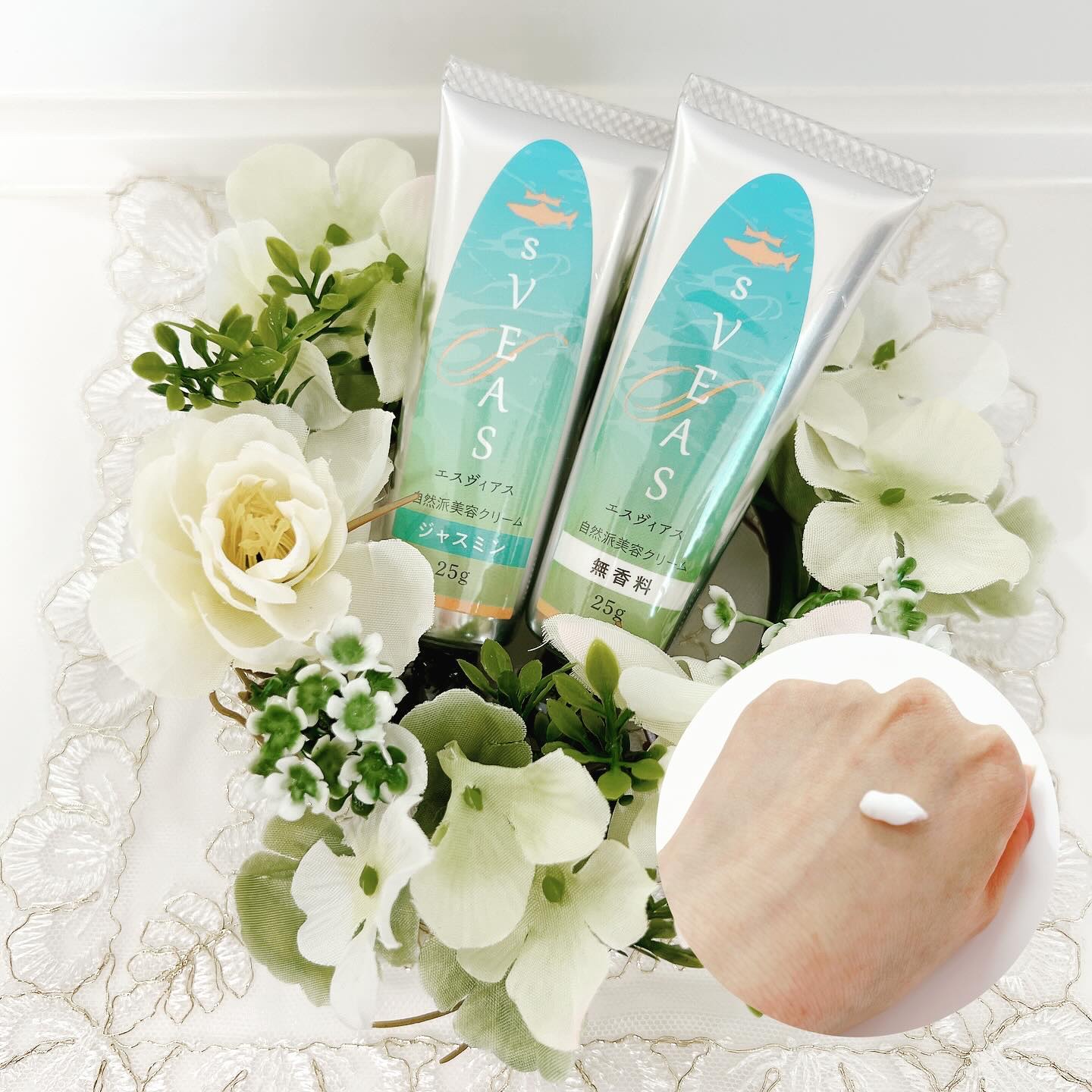 美容クリーム 無香料（スクアレン美容クリーム）/sVEAS/フェイスクリームを使ったクチコミ（3枚目）