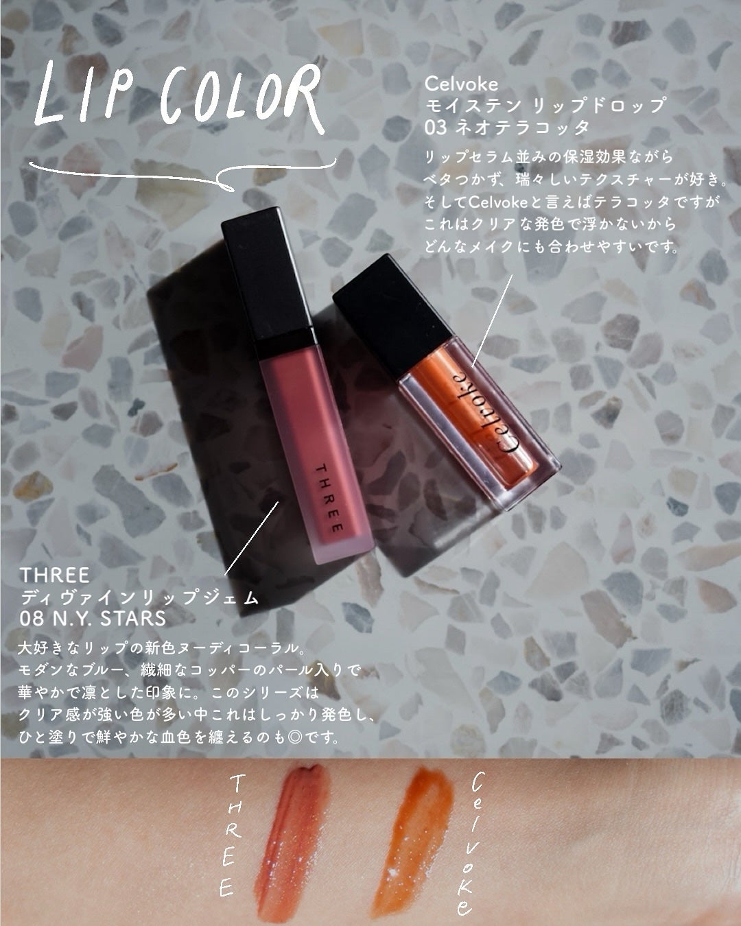 THREE スターゲージング アイシャドウクアッド/THREE/アイシャドウパレットを使ったクチコミ(6枚目)