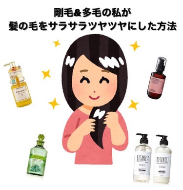 ディープモイスト ヘアオイル3.0/&honey/ヘアオイルを使ったクチコミ（1枚目）