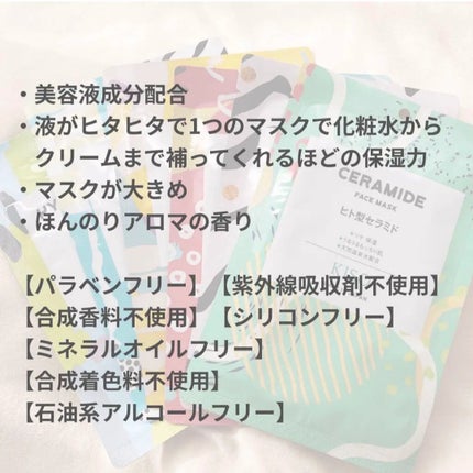 ãã³ãŸãð€ on LIPS ãææèããã©ãçããä¿æ¹¿æåŒ·ããã¯ð¥ºãKISOãã§ã€ã¹ãã¹ã¯ã..ãïŒ5æç®ïŒ