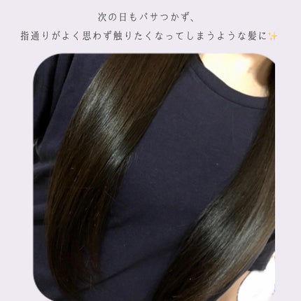 OR スパ・シャンプー/ヘアトリートメント シルキーナイトリペア/Off&Relax/市販シャンプーを使ったクチコミ(4枚目)