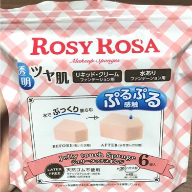 ROSY ROSA
ジェリータッチスポンジ

普段、水を含ませたスポンジを使っていなかったのでクチコミで評判が良さそうなこのスポンジで初挑戦しました🙌

まず、含ませる前の硬さにびっくり！
でも含ませる