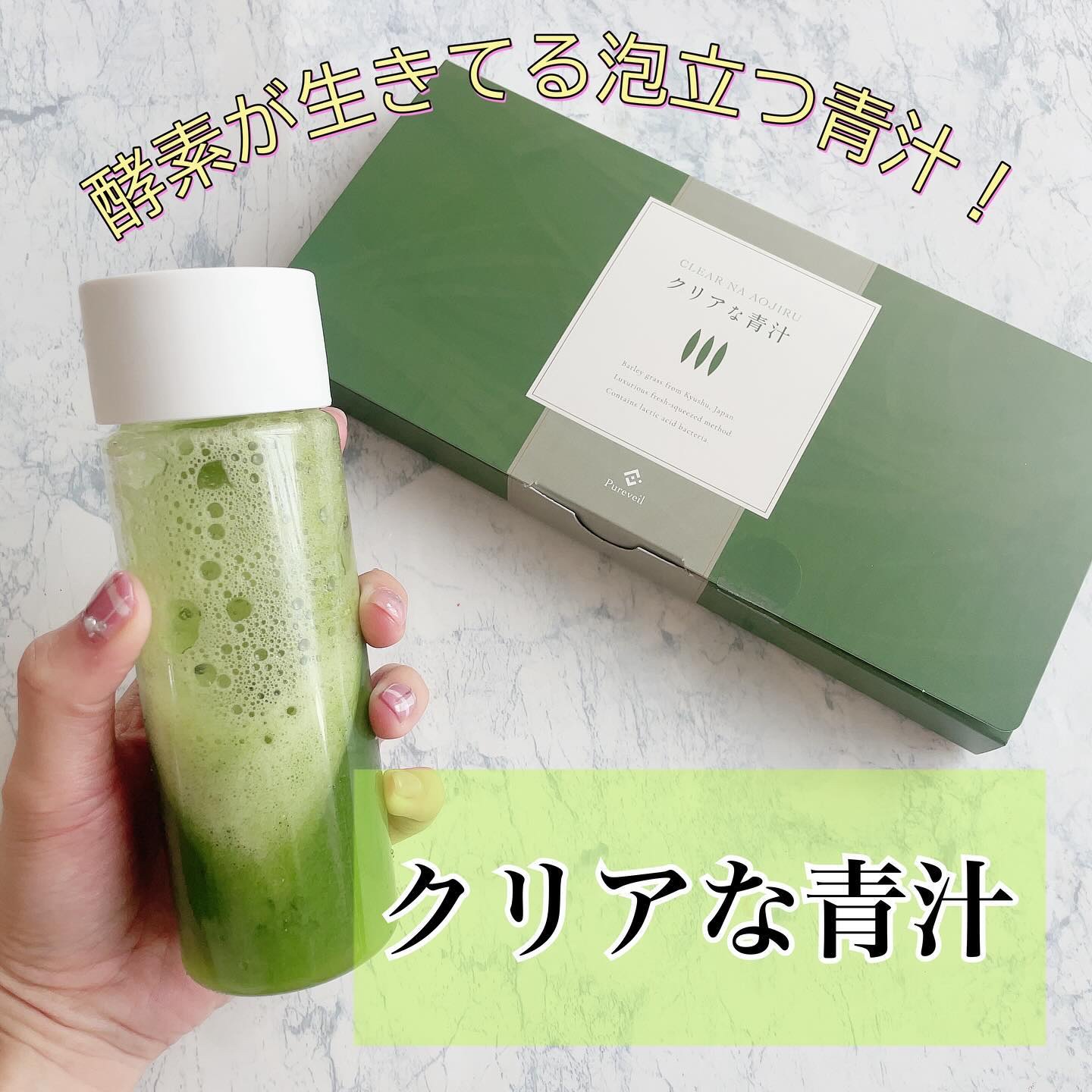 を使ったクチコミ（1枚目）