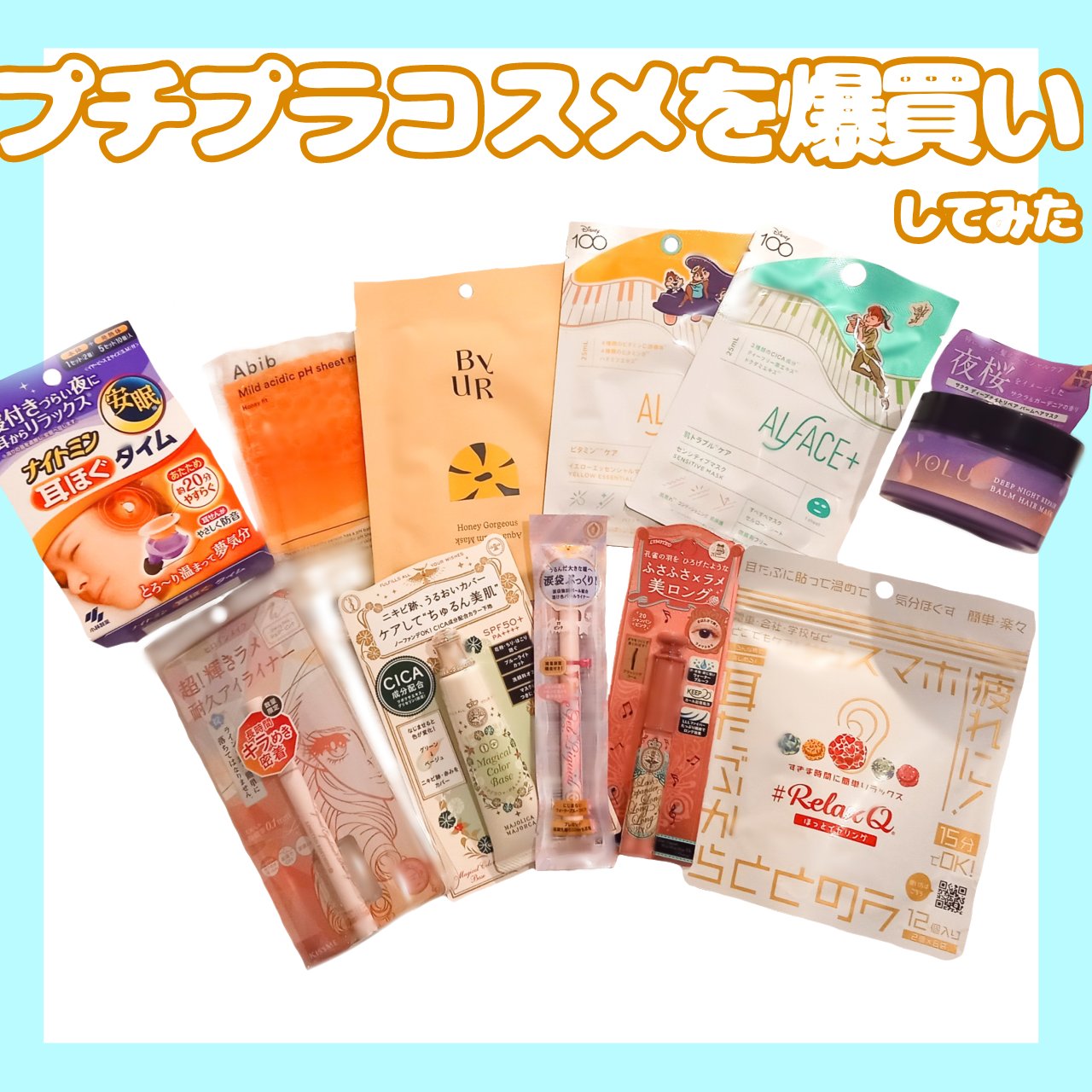 ヨル サクラ ディープナイトリペア ヘアバームマスク/YOLU/ヘアマスク・ヘアパックを使ったクチコミ（1枚目）