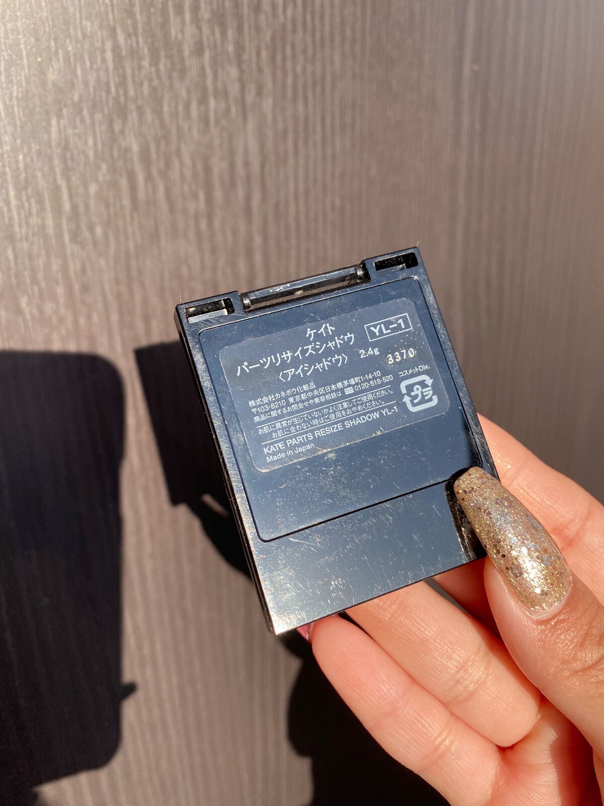 パーツリサイズシャドウ/KATE/アイシャドウパレットを使ったクチコミ(5枚目)