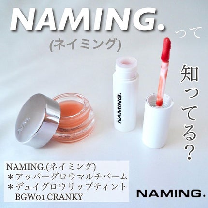 レイヤード カバーファンデーション/NAMING./リキッドファンデーションを使ったクチコミ(1枚目)