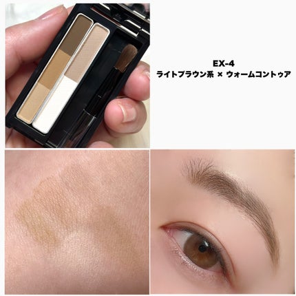 ケイト デザイニングアイブロウ 3D(デュアルコントゥアカラー)/KATE/パウダーアイブロウを使ったクチコミ(4枚目)