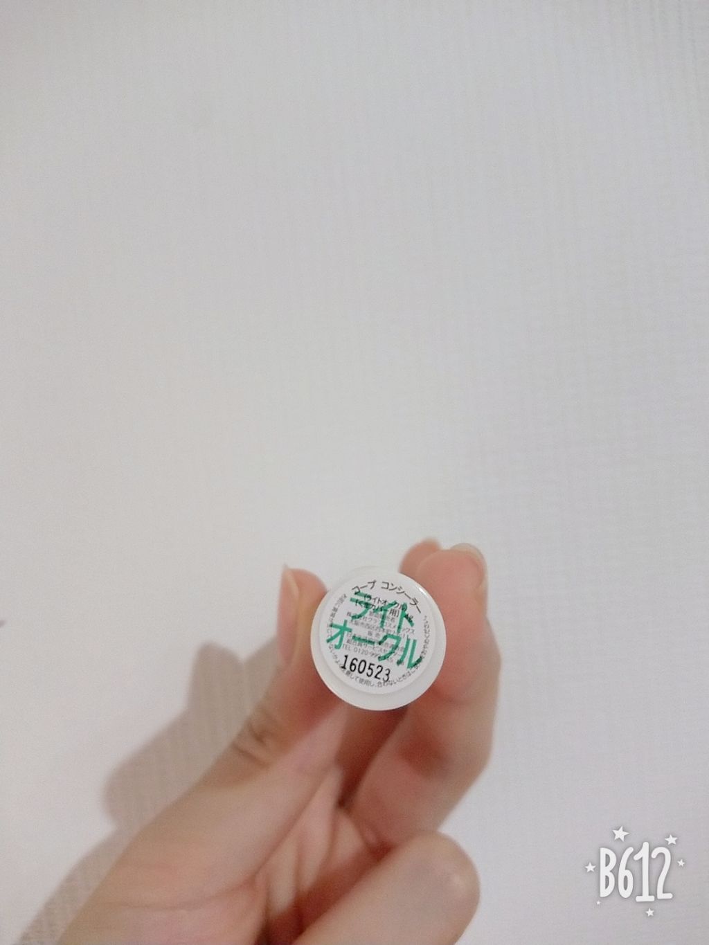 コープ コンシーラー/コープ/スティックコンシーラーを使ったクチコミ（2枚目）